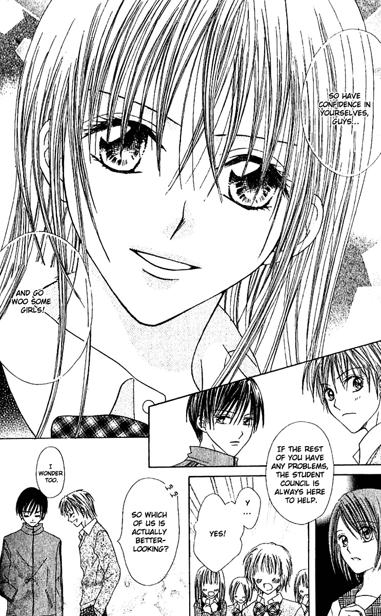 Elite-Sama Koi Shiyou - Vol.1 Chapter 1 : Love Progression Of An Honours Student (1)