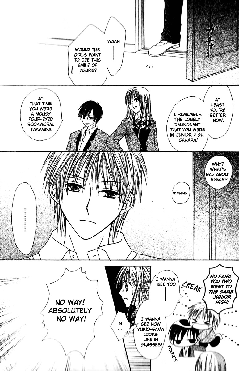 Elite-Sama Koi Shiyou - Vol.1 Chapter 1 : Love Progression Of An Honours Student (1)