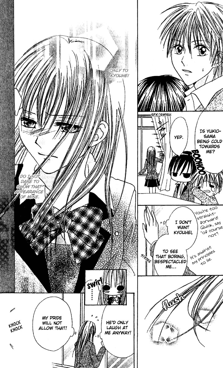 Elite-Sama Koi Shiyou - Vol.1 Chapter 1 : Love Progression Of An Honours Student (1)