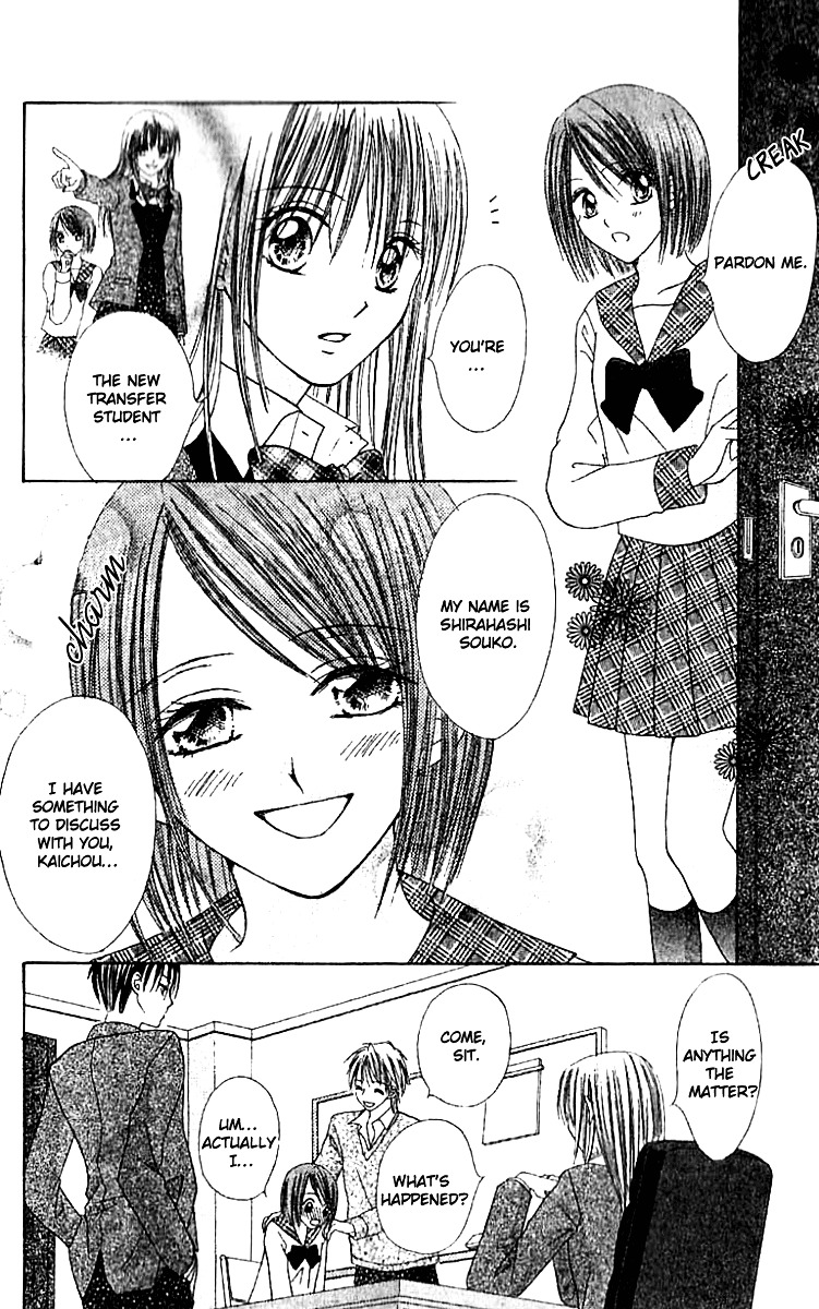 Elite-Sama Koi Shiyou - Vol.1 Chapter 1 : Love Progression Of An Honours Student (1)