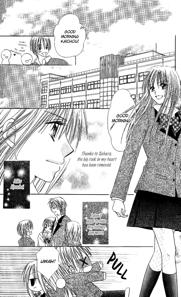 Elite-Sama Koi Shiyou - Vol.1 Chapter 3 : Love Progression Of An Honours Student (3)