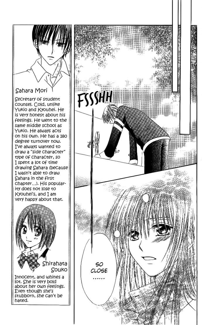 Elite-Sama Koi Shiyou - Vol.1 Chapter 3 : Love Progression Of An Honours Student (3)