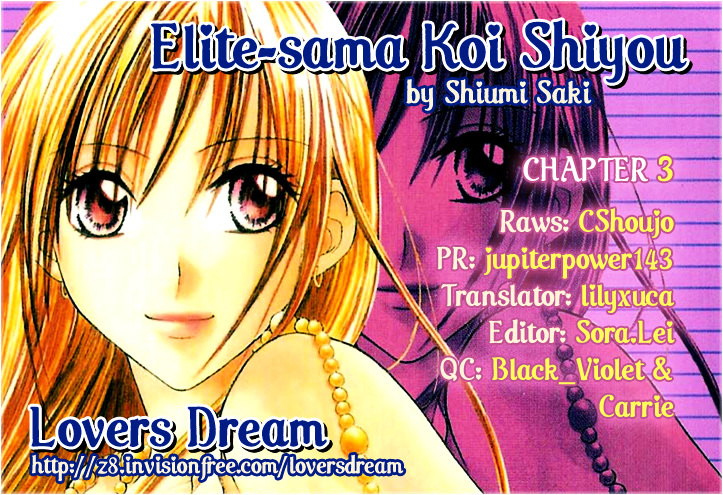 Elite-Sama Koi Shiyou - Vol.1 Chapter 3 : Love Progression Of An Honours Student (3)