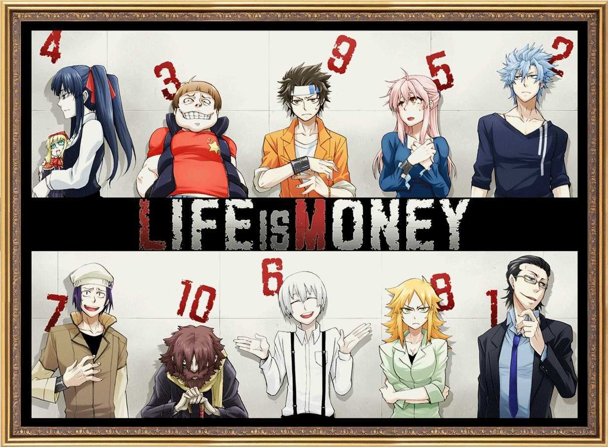 Life Is Money - Chapter 1 : Nightmare Game