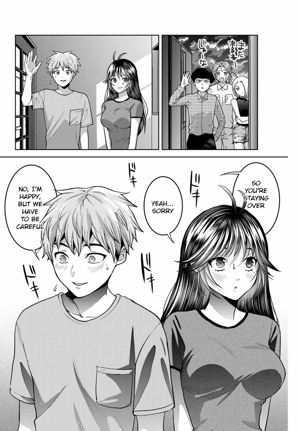 Bokutachi Wa Hanshoku Wo Yameta - Chapter 33: Sleepover