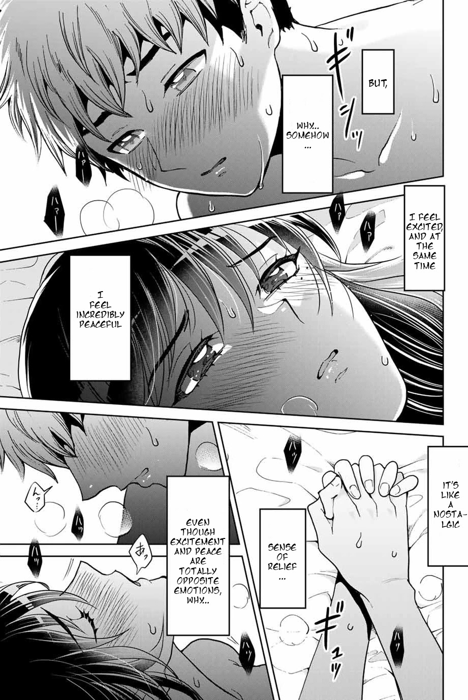 Bokutachi Wa Hanshoku Wo Yameta - Chapter 7: The Fated Two