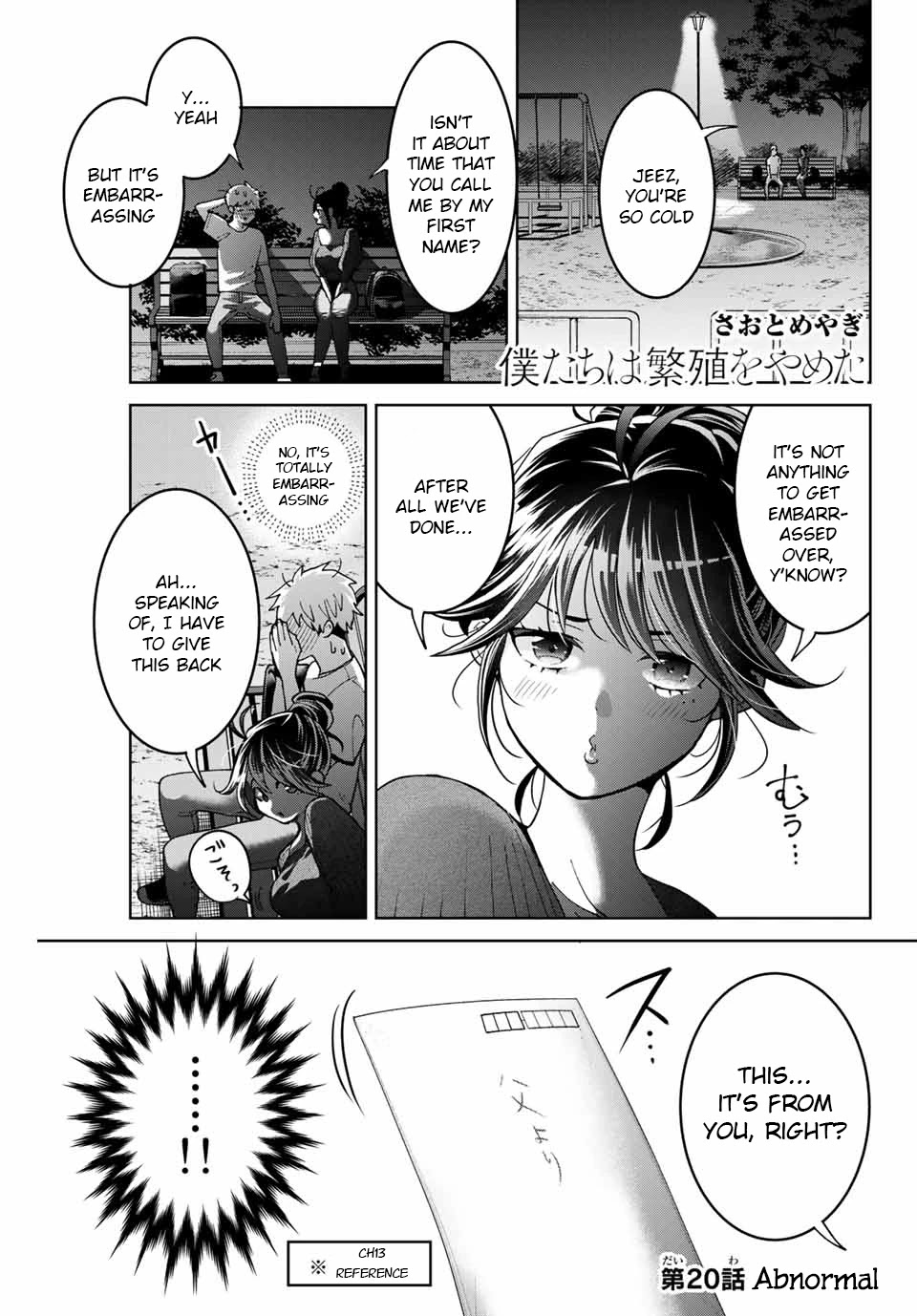 Bokutachi Wa Hanshoku Wo Yameta - Chapter 20