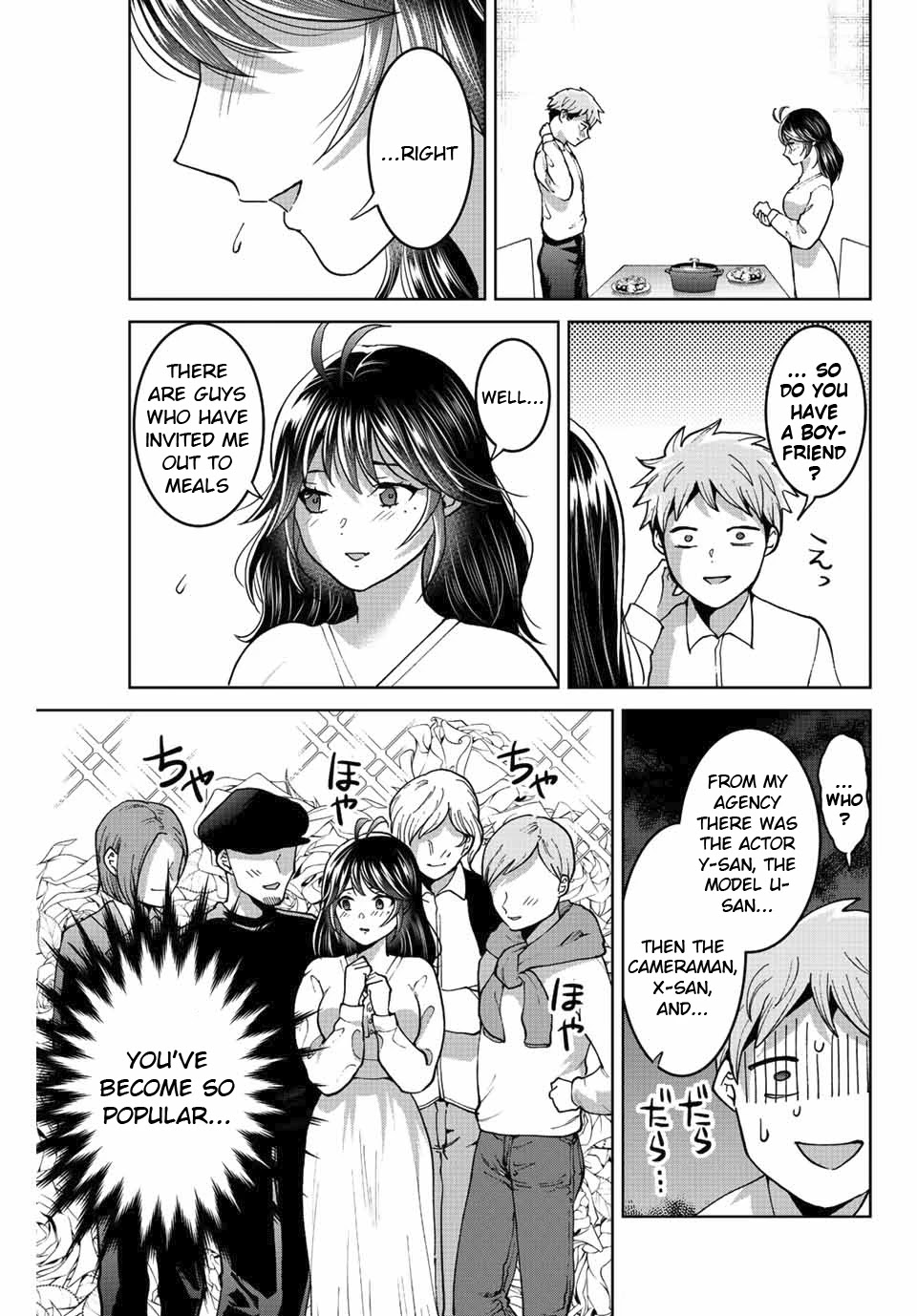 Bokutachi Wa Hanshoku Wo Yameta - Chapter 45: Return