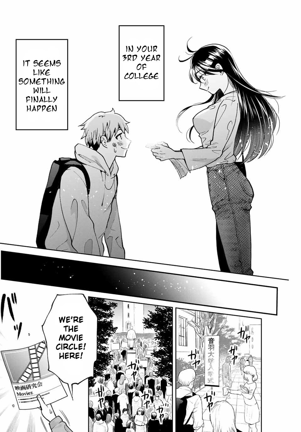 Bokutachi Wa Hanshoku Wo Yameta - Chapter 1: And So We Met