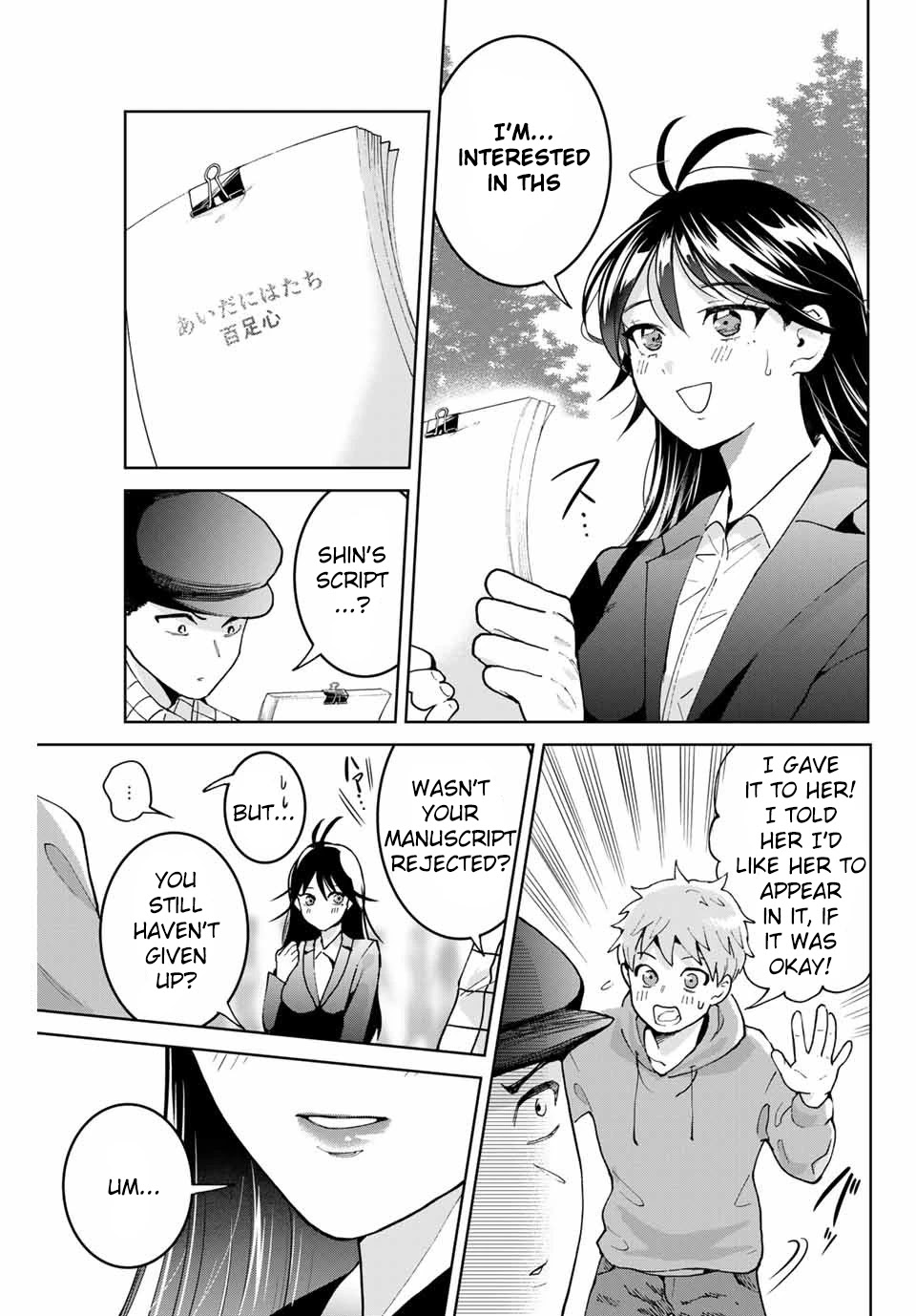 Bokutachi Wa Hanshoku Wo Yameta - Chapter 1: And So We Met