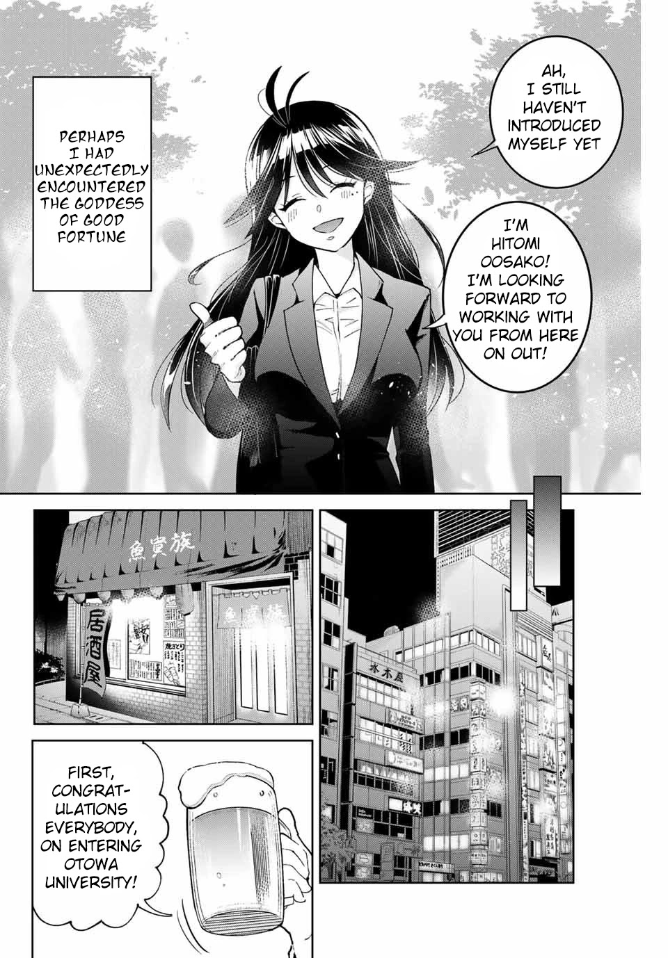 Bokutachi Wa Hanshoku Wo Yameta - Chapter 1: And So We Met