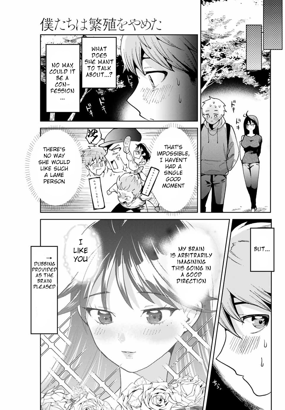 Bokutachi Wa Hanshoku Wo Yameta - Chapter 1: And So We Met