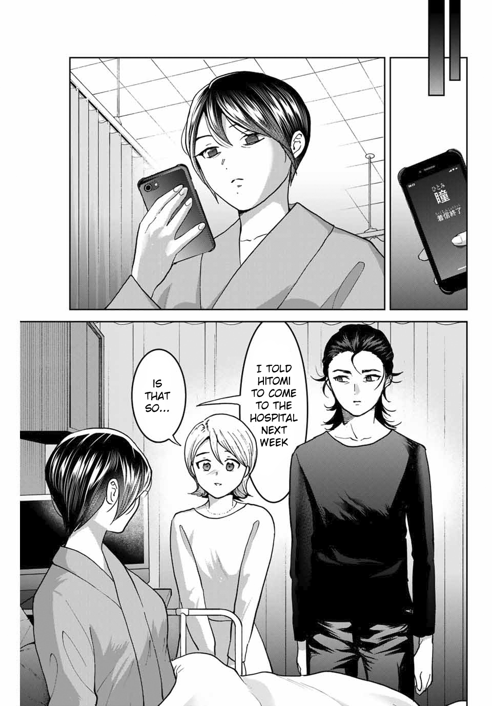 Bokutachi Wa Hanshoku Wo Yameta - Chapter 37: Summer's End