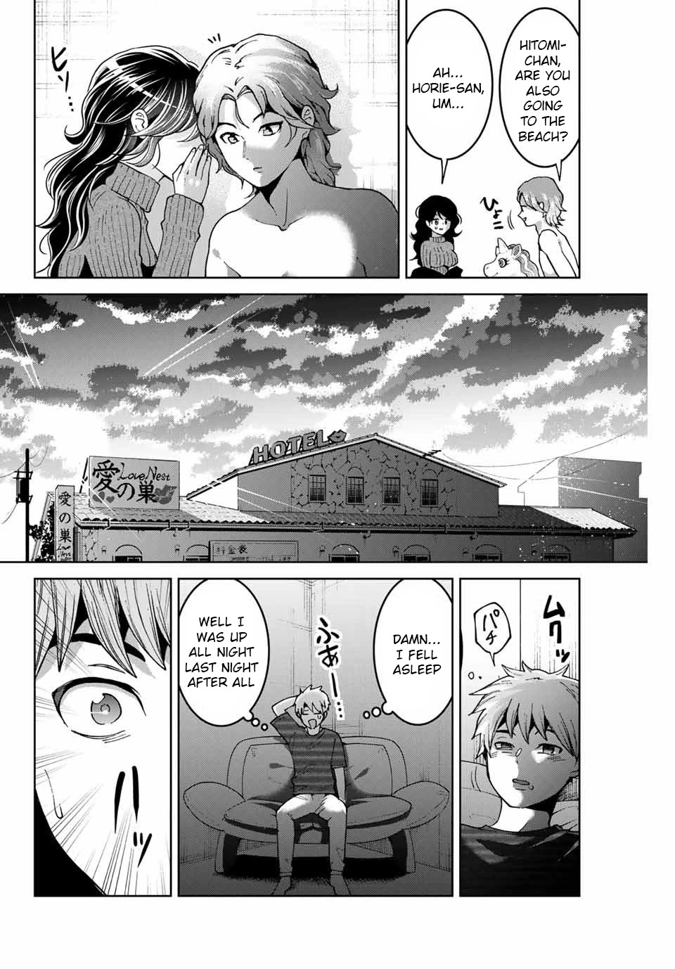 Bokutachi Wa Hanshoku Wo Yameta - Chapter 17