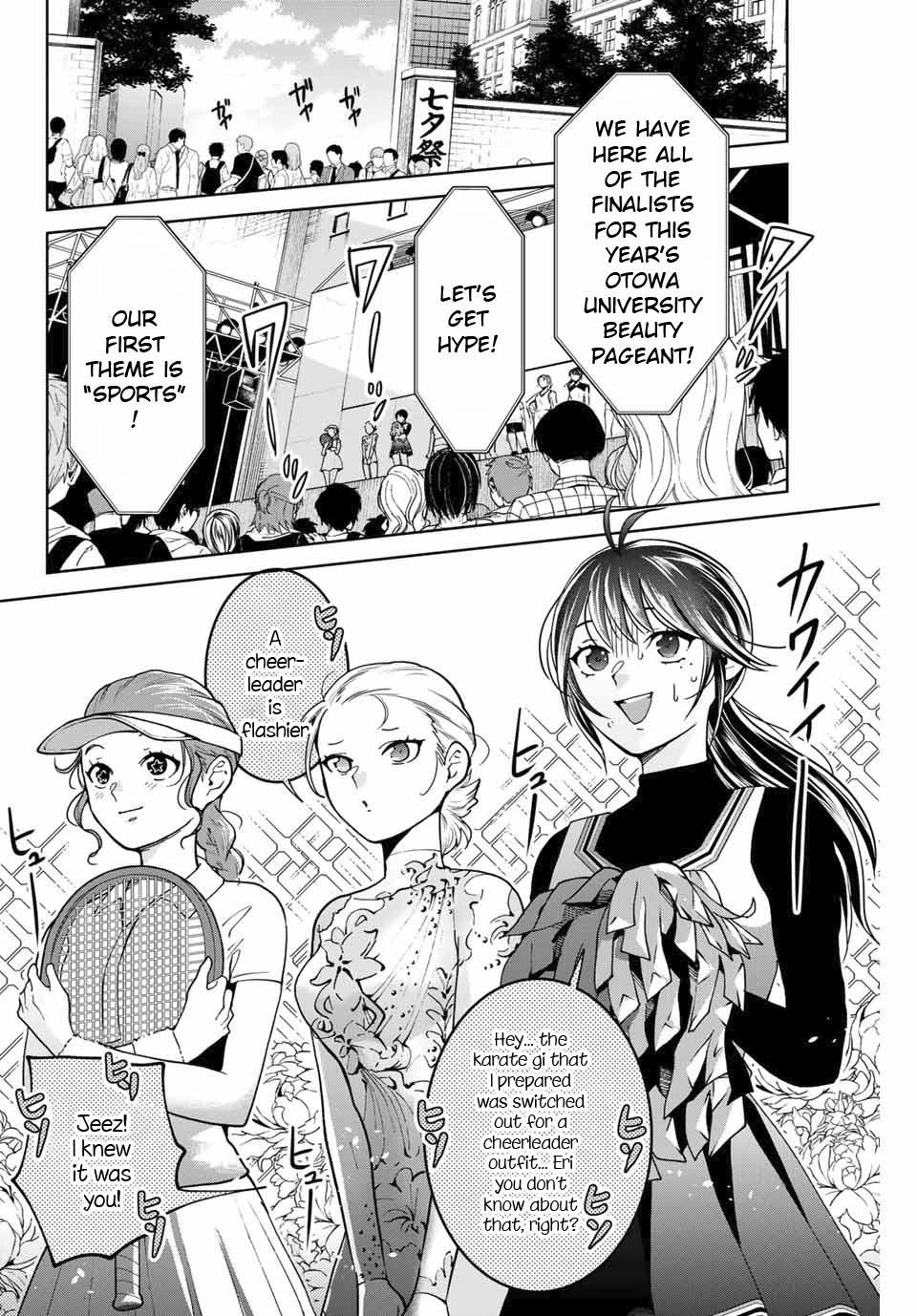 Bokutachi Wa Hanshoku Wo Yameta - Chapter 25: I Don't Want To Lose