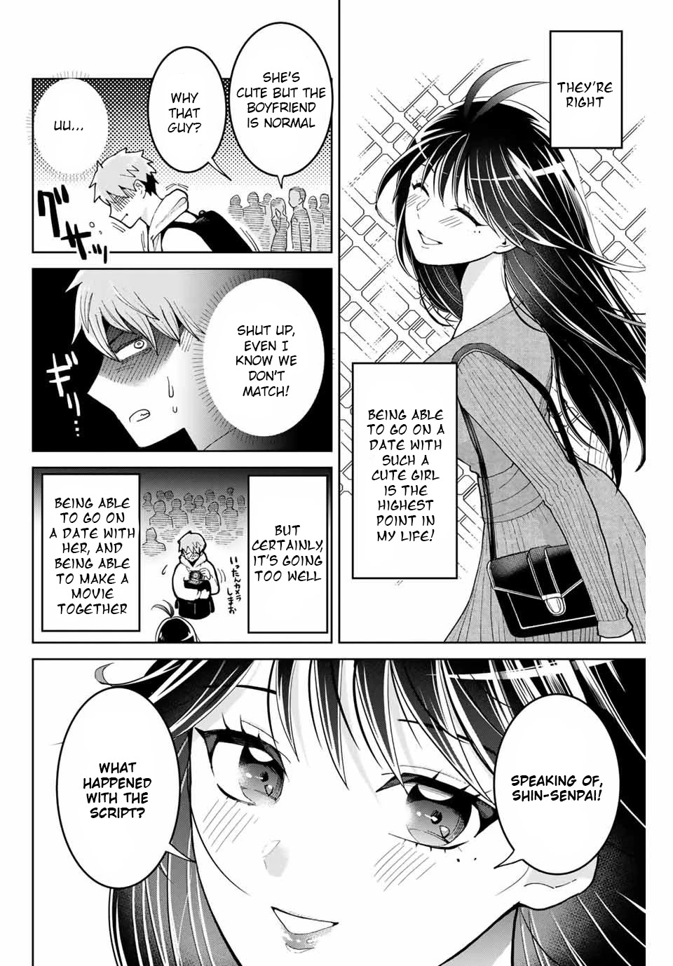 Bokutachi Wa Hanshoku Wo Yameta - Chapter 3: The Long Lost Little Sister