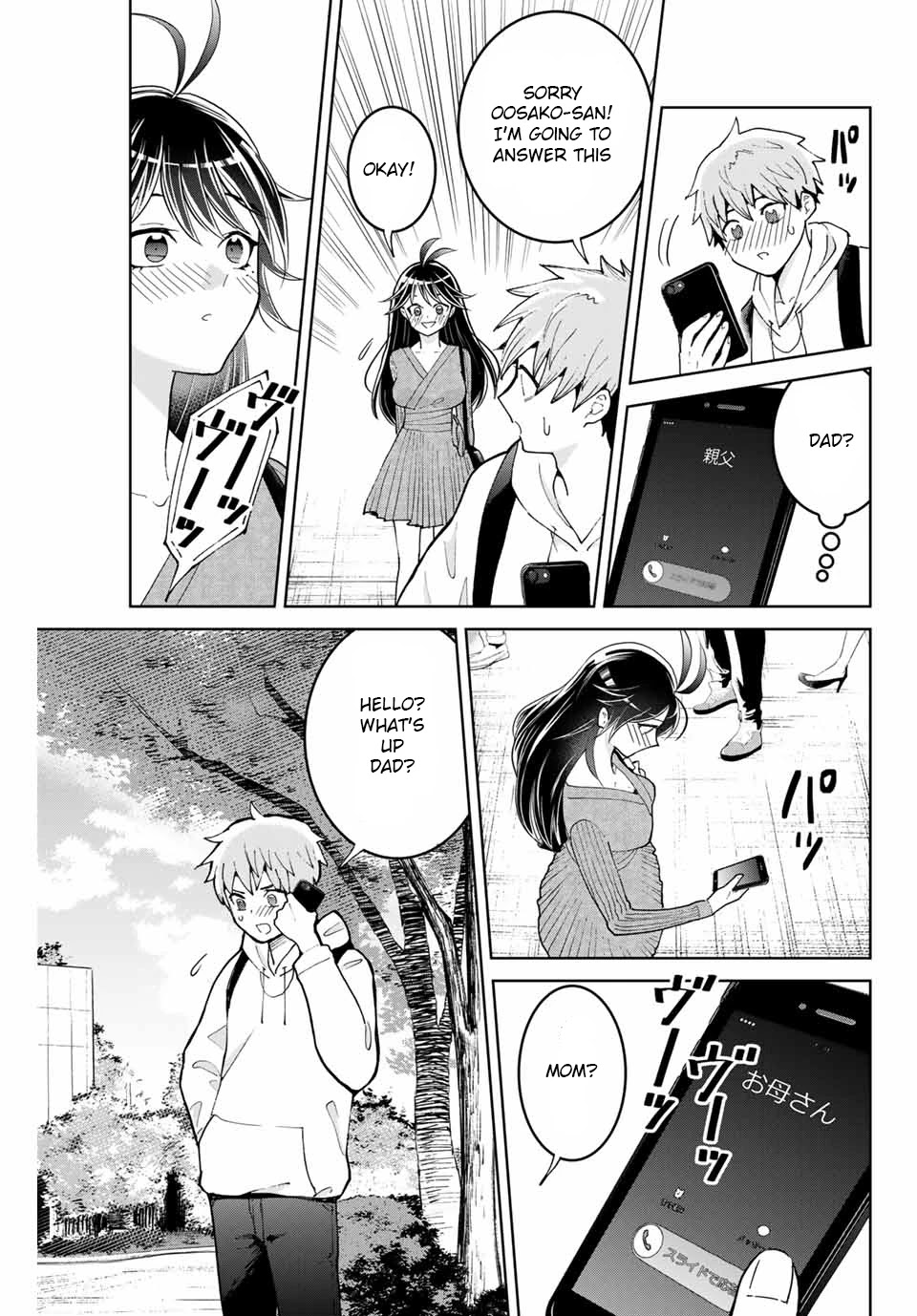 Bokutachi Wa Hanshoku Wo Yameta - Chapter 3: The Long Lost Little Sister