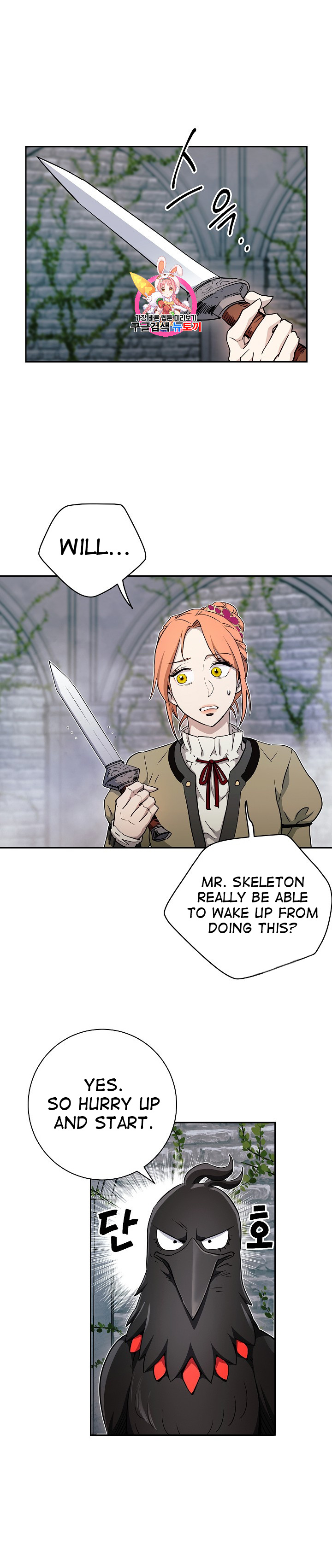 Skeleton Soldier Couldn’t Protect The Dungeon - Chapter 103