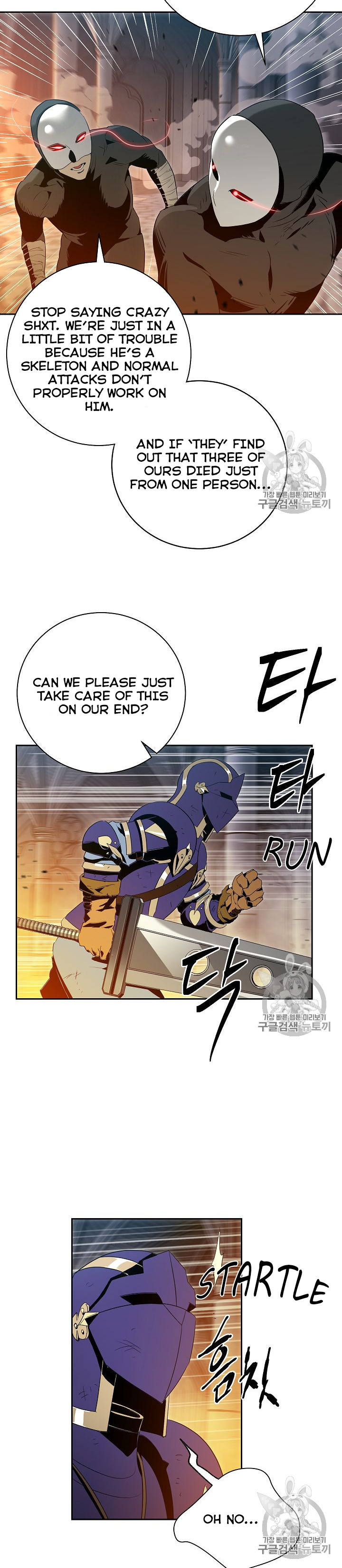 Skeleton Soldier Couldn’t Protect The Dungeon - Chapter 86