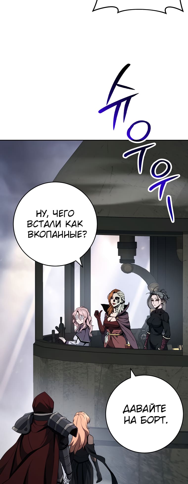 Skeleton Soldier Couldn’t Protect The Dungeon - Chapter 266