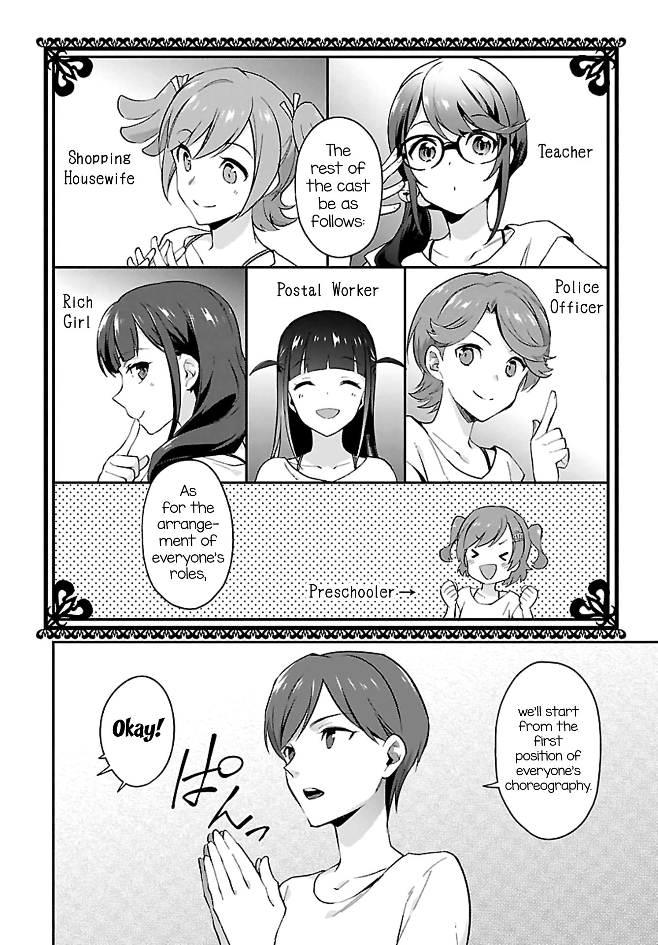 Shoujo Kageki Revue Starlight Overture - Chapter 7: Saijou Claudine - Child Prodigy