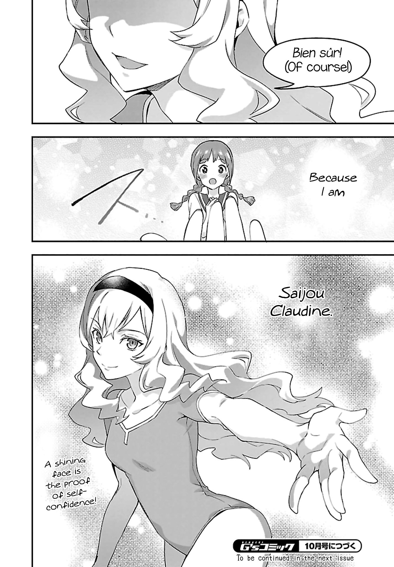 Shoujo Kageki Revue Starlight Overture - Chapter 7: Saijou Claudine - Child Prodigy