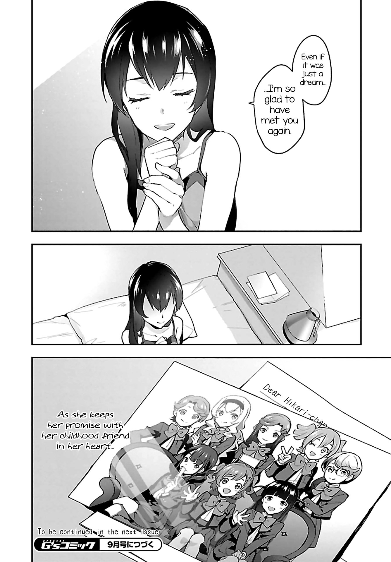 Shoujo Kageki Revue Starlight Overture - Chapter 6: The Treasured "Glittering Star"