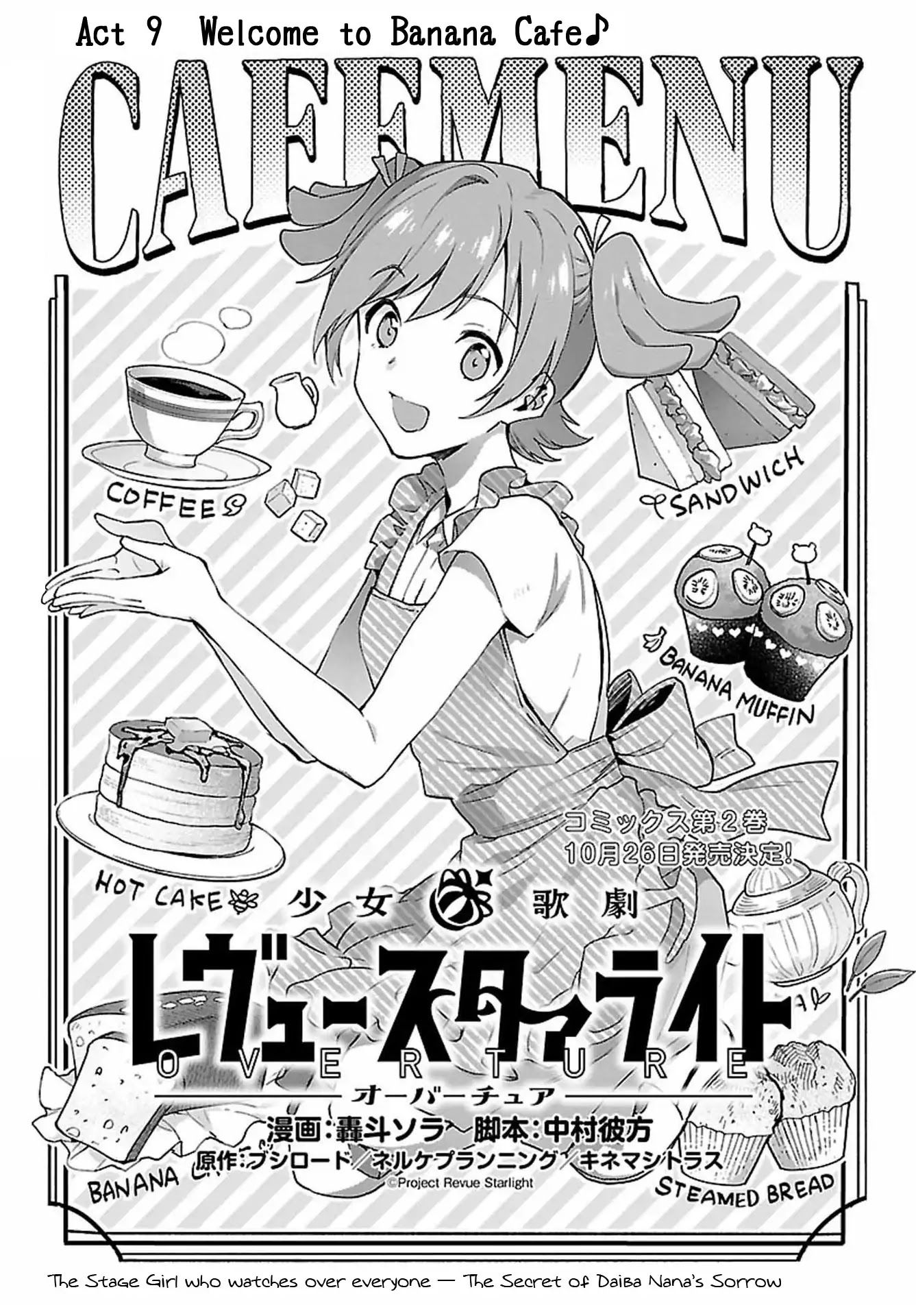 Shoujo Kageki Revue Starlight Overture - Chapter 9: Welcome To The Banana Cafe!