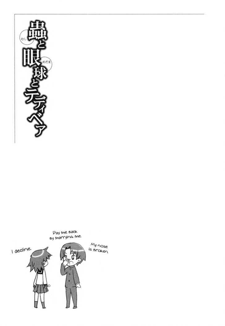 Mushi To Medama To Teddy Bear - Vol.4 Chapter 16