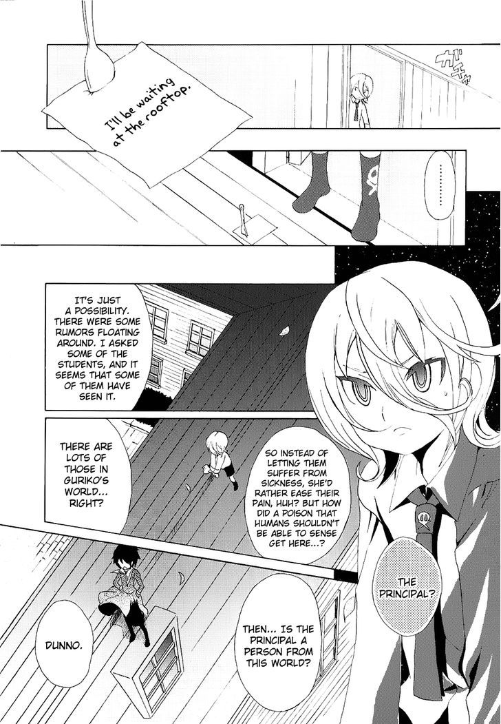 Mushi To Medama To Teddy Bear - Vol.5 Chapter 24