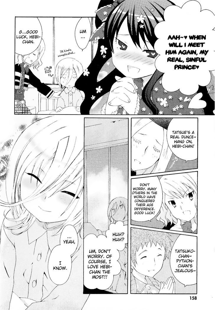 Mushi To Medama To Teddy Bear - Vol.5 Chapter 26