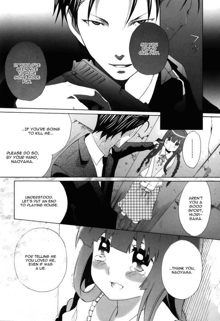 Mushi To Medama To Teddy Bear - Vol.4 Chapter 19