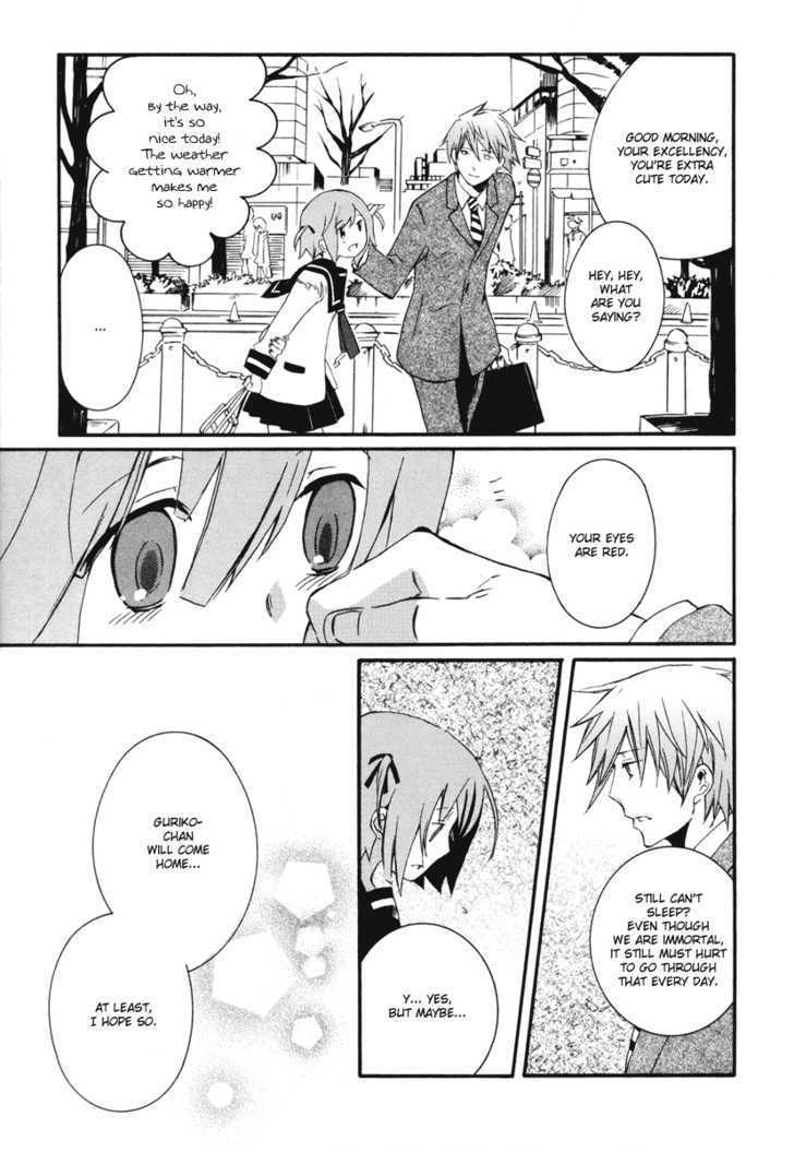 Mushi To Medama To Teddy Bear - Vol.2 Chapter 10