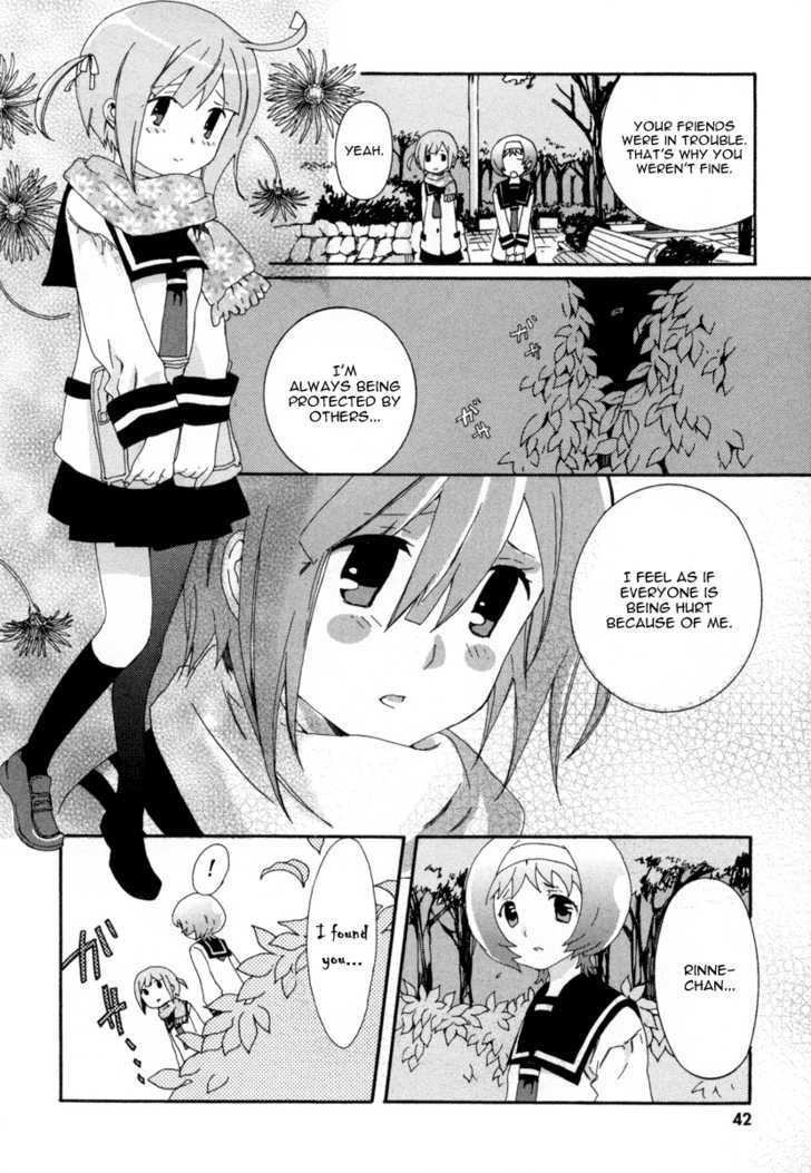 Mushi To Medama To Teddy Bear - Vol.4 Chapter 17