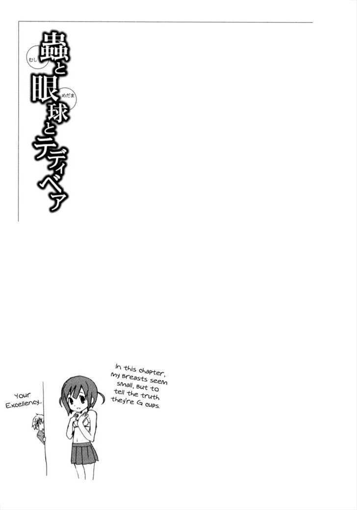 Mushi To Medama To Teddy Bear - Vol.4 Chapter 17