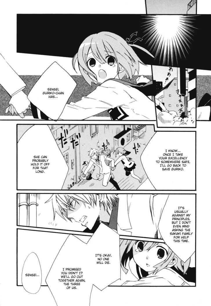 Mushi To Medama To Teddy Bear - Vol.2 Chapter 8