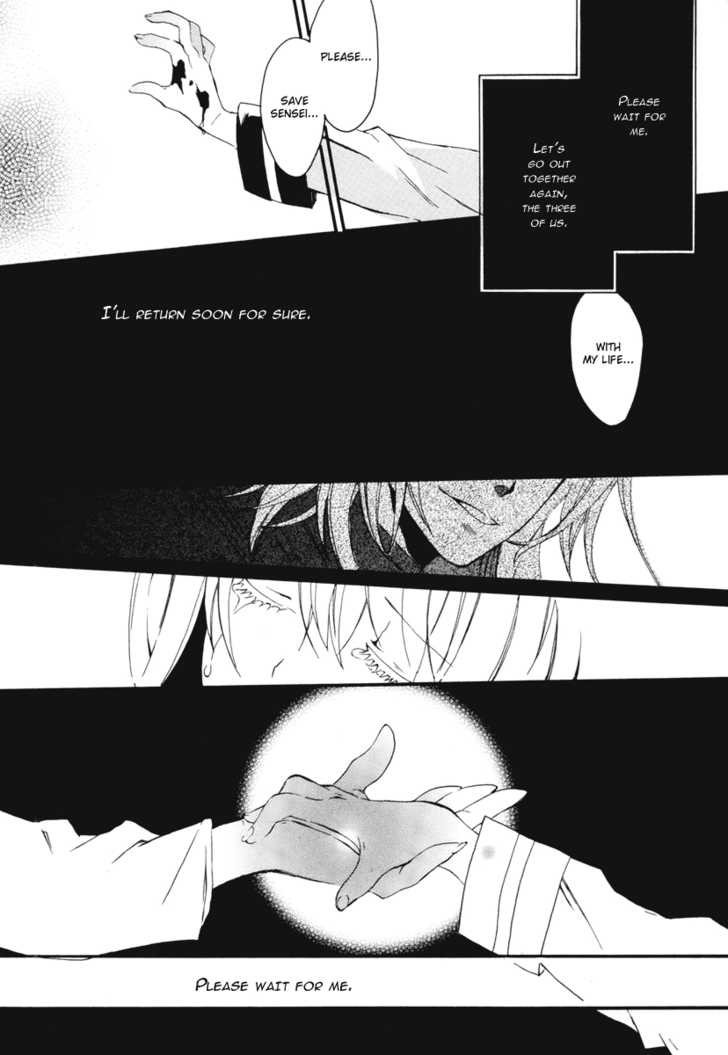 Mushi To Medama To Teddy Bear - Vol.2 Chapter 8