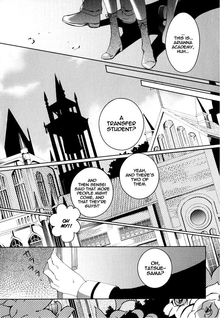 Mushi To Medama To Teddy Bear - Vol.5 Chapter 22