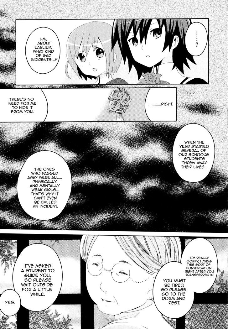 Mushi To Medama To Teddy Bear - Vol.5 Chapter 22