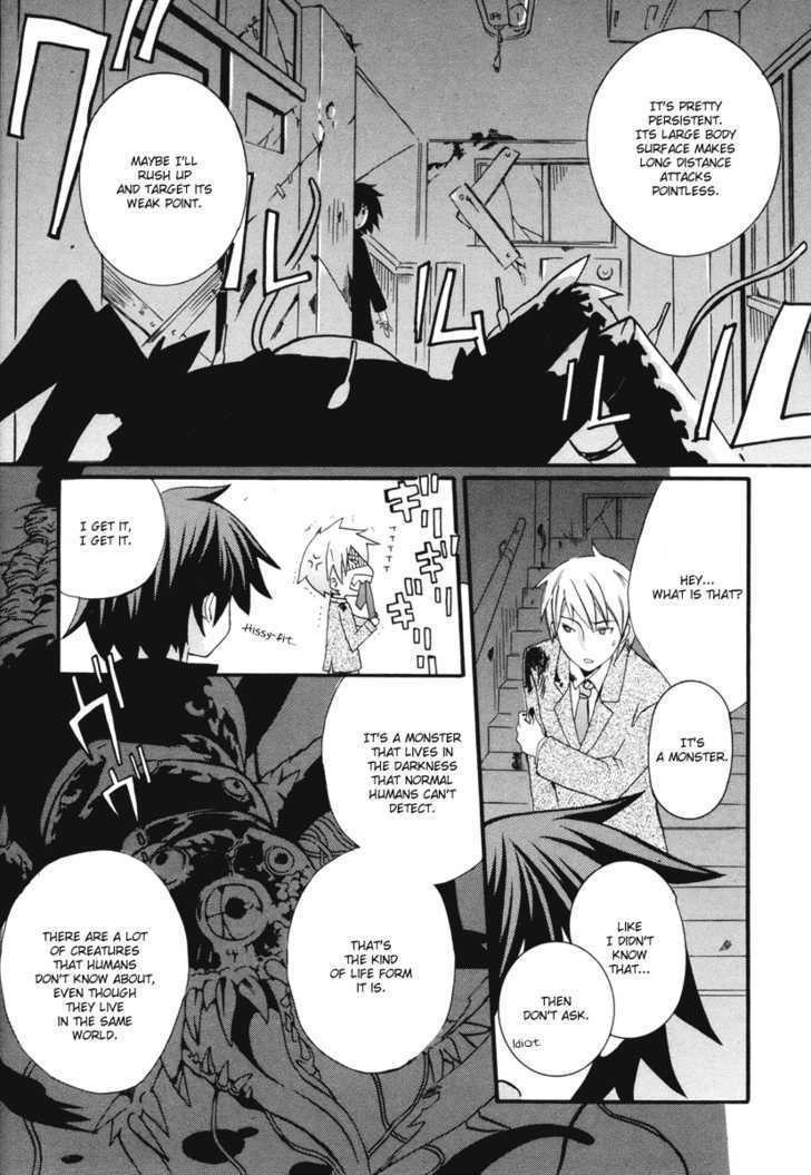 Mushi To Medama To Teddy Bear - Vol.2 Chapter 6