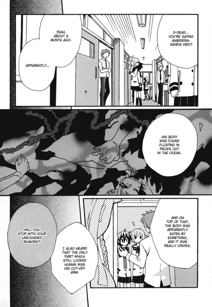 Mushi To Medama To Teddy Bear - Vol.3 Chapter 12