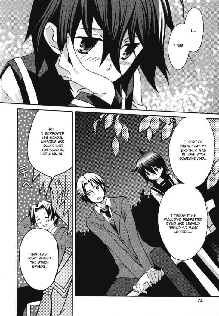 Mushi To Medama To Teddy Bear - Vol.3 Chapter 13