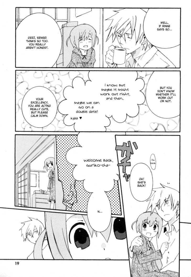 Mushi To Medama To Teddy Bear - Vol.3 Chapter 11