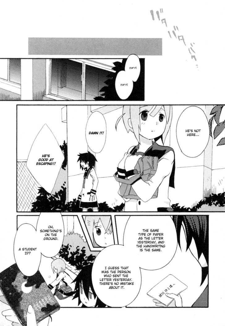 Mushi To Medama To Teddy Bear - Vol.3 Chapter 11