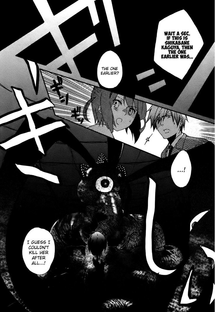 Mushi To Medama To Teddy Bear - Vol.6 Chapter 34