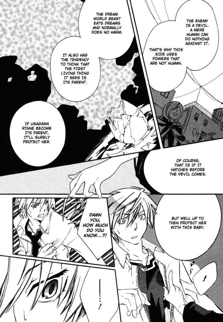 Mushi To Medama To Teddy Bear - Vol.1 Chapter 1