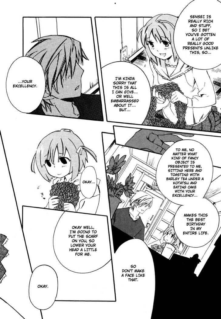 Mushi To Medama To Teddy Bear - Vol.1 Chapter 1