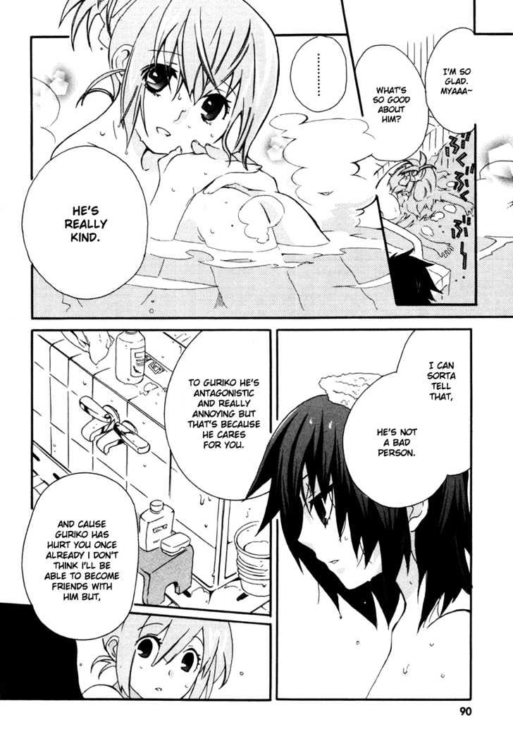 Mushi To Medama To Teddy Bear - Vol.1 Chapter 3