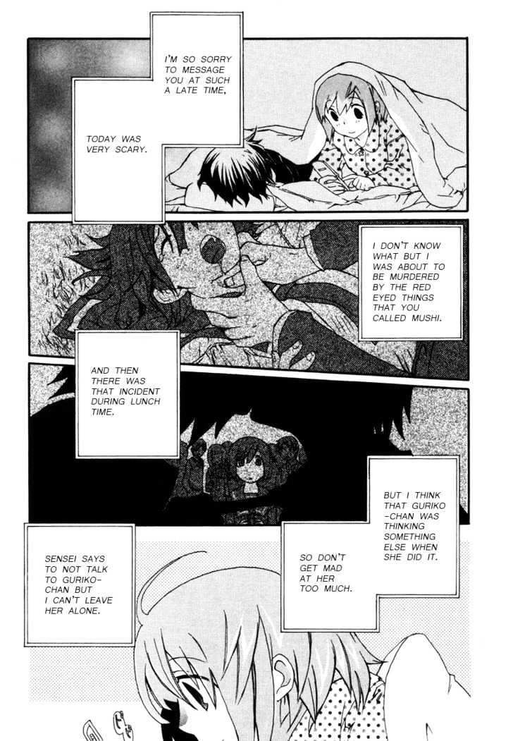 Mushi To Medama To Teddy Bear - Vol.1 Chapter 3