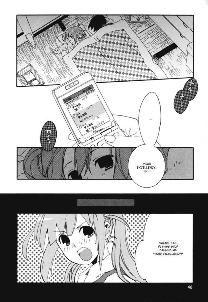 Mushi To Medama To Teddy Bear - Vol.2 Chapter 7